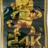 Order 24K Monkey Classic Incense Now At Psychedelic TreatsEU